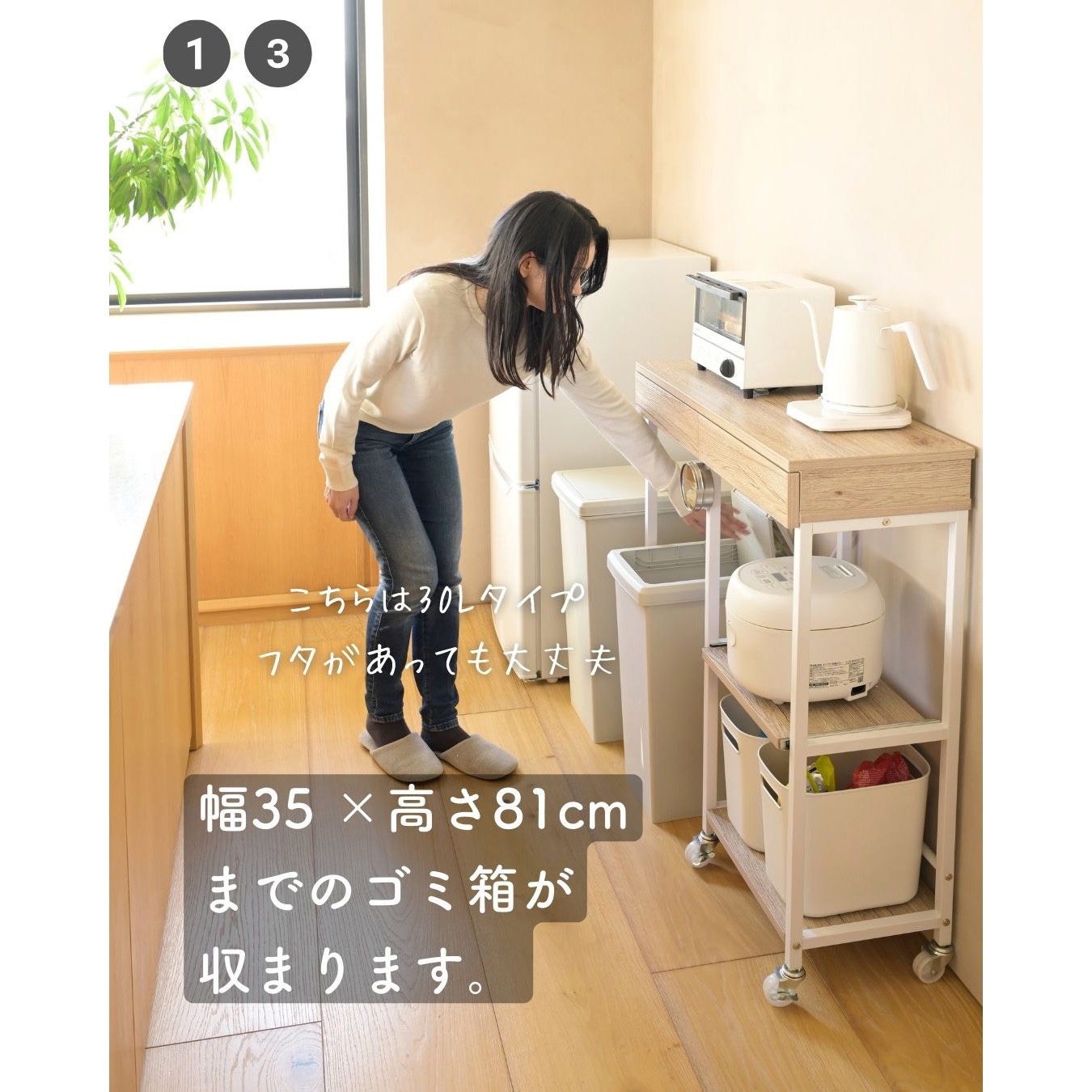 MSB-30S(ABR/SBK) キッチンラック YAMAZEN(山善) Aブラウン(木目調)色