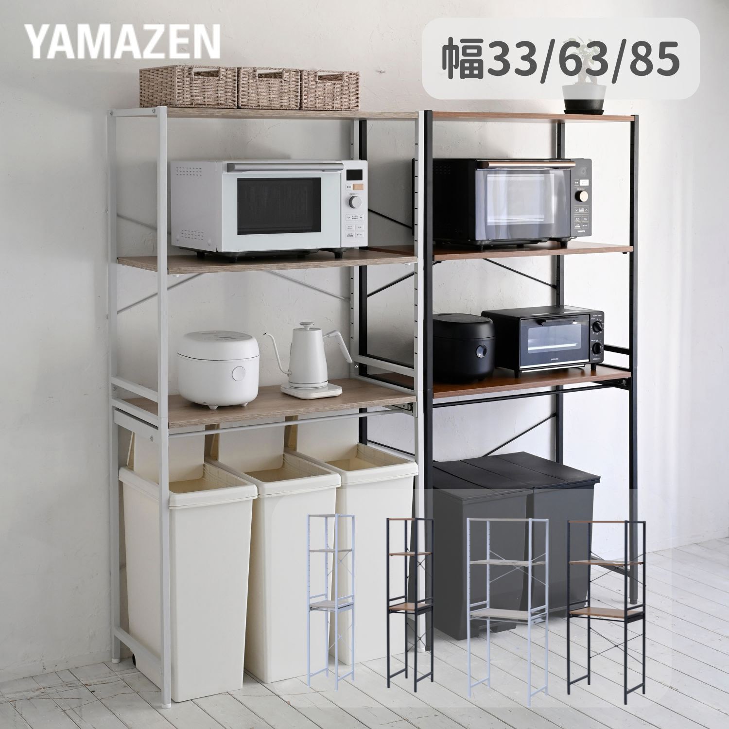 ゴミ箱上 キッチンラック ブラウン 楽天市場】【クーポンで14％OFF! 7/27 0:00~23:59まで