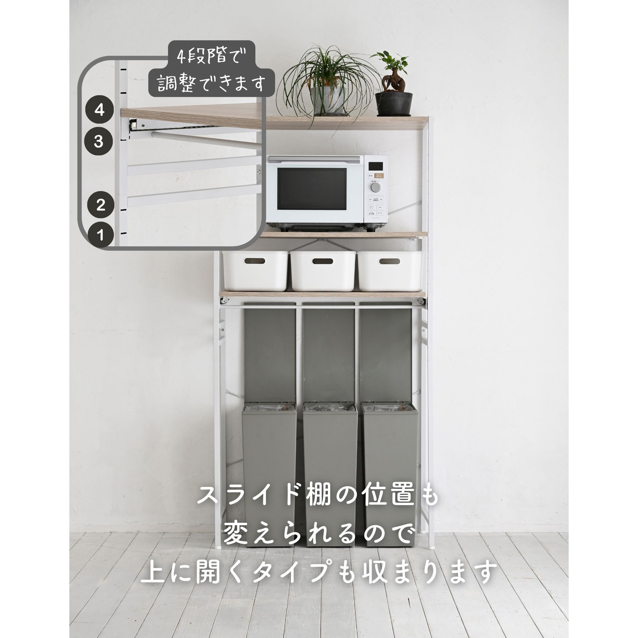 RSR-6140(ABR/SBK) ゴミ箱上 キッチンラック YAMAZEN(山善) Aブラウン