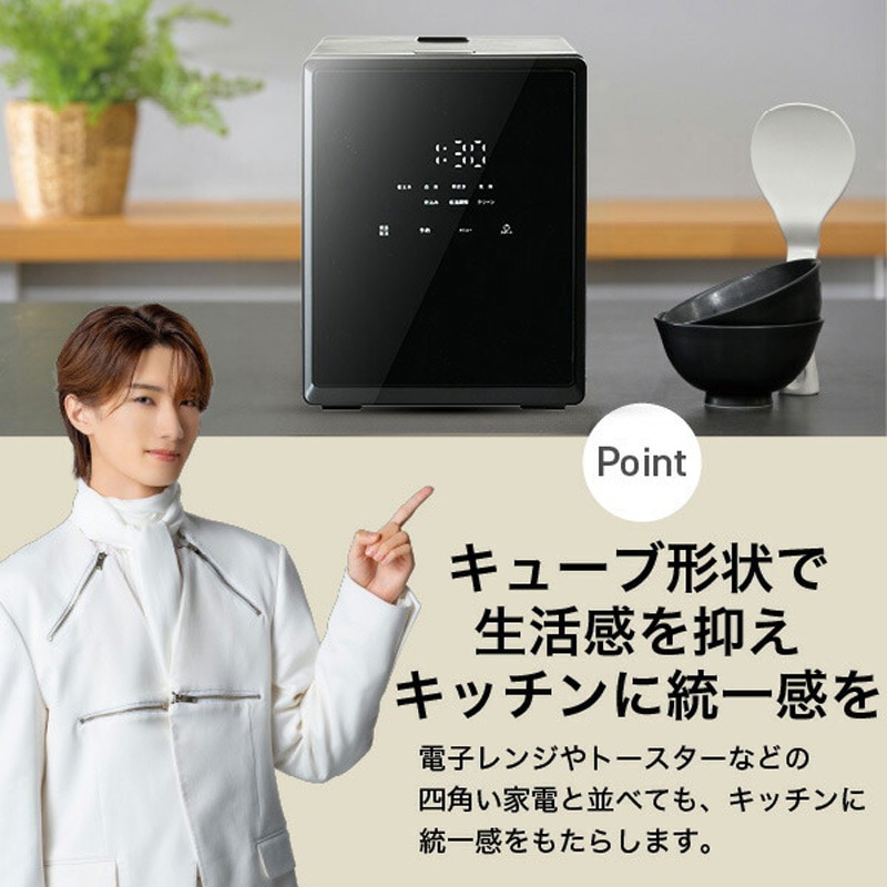 YJS-CM102(B) キューブ型炊飯器 1台 YAMAZEN(山善) 【通販モノタロウ】
