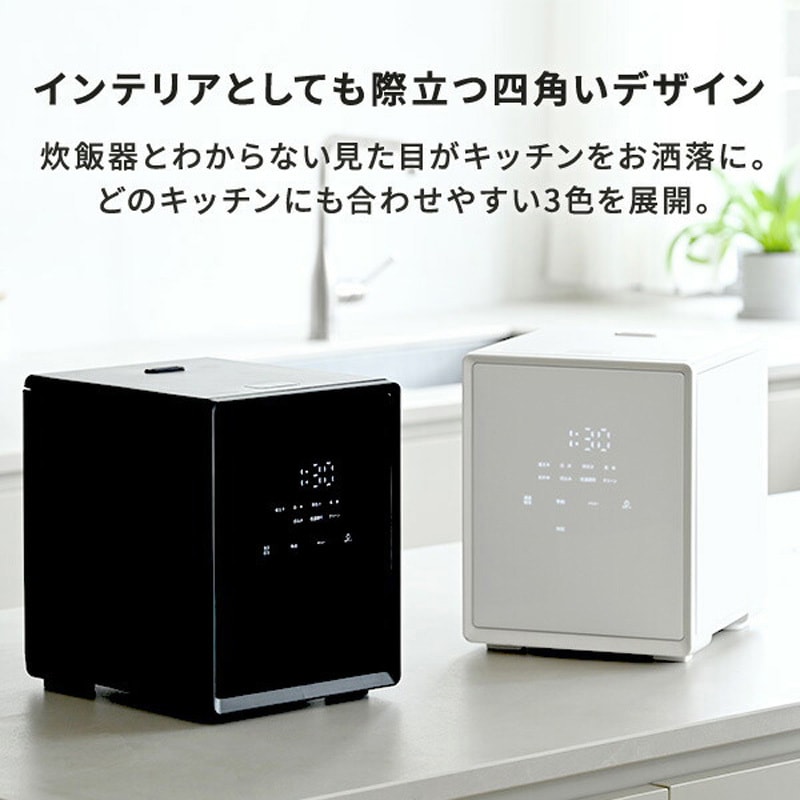 YJS-CM102(B) キューブ型炊飯器 1台 YAMAZEN(山善) 【通販モノタロウ】