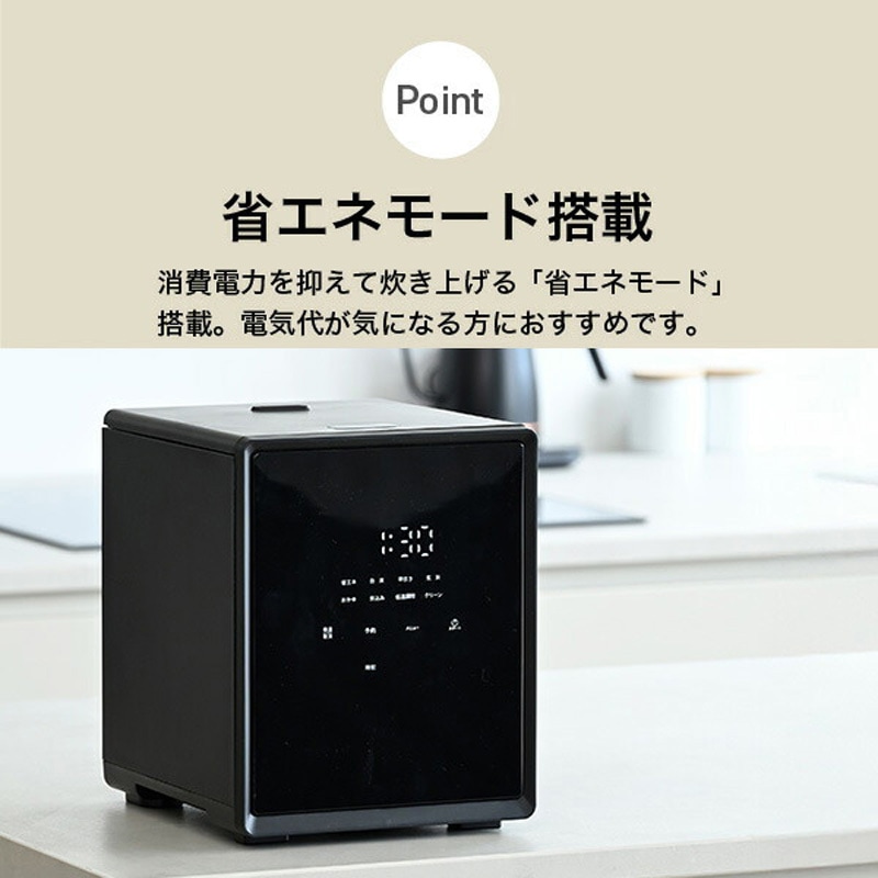 山善 炊飯器 5.5合 マイコン式 ブラック YJS-CM102(B) YJS-CM102(B) キューブ型炊飯器 1台 YAMAZEN(山善) 【通販モノタロウ】