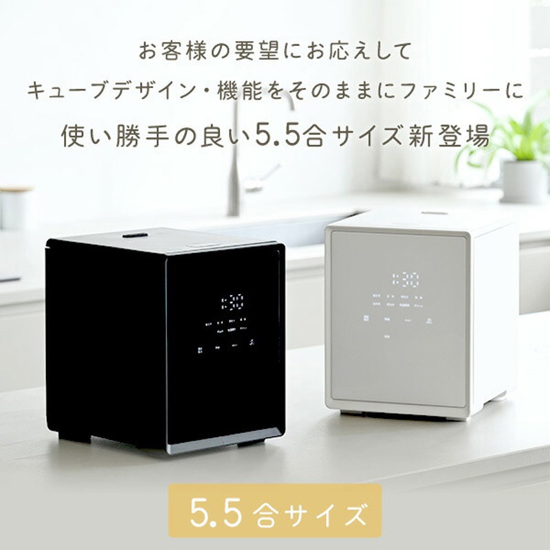 新品 山善 炊飯器 YJS-CM102(W) ホワイト キューブ型マイコンジャー YJS-CM102(W) キューブ型炊飯器 1台 YAMAZEN(山善) 【通販モノタロウ】