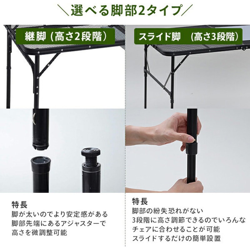 TLT-1280BSL(MBK タフライトレジャーテーブル YAMAZEN(山善) ブラック
