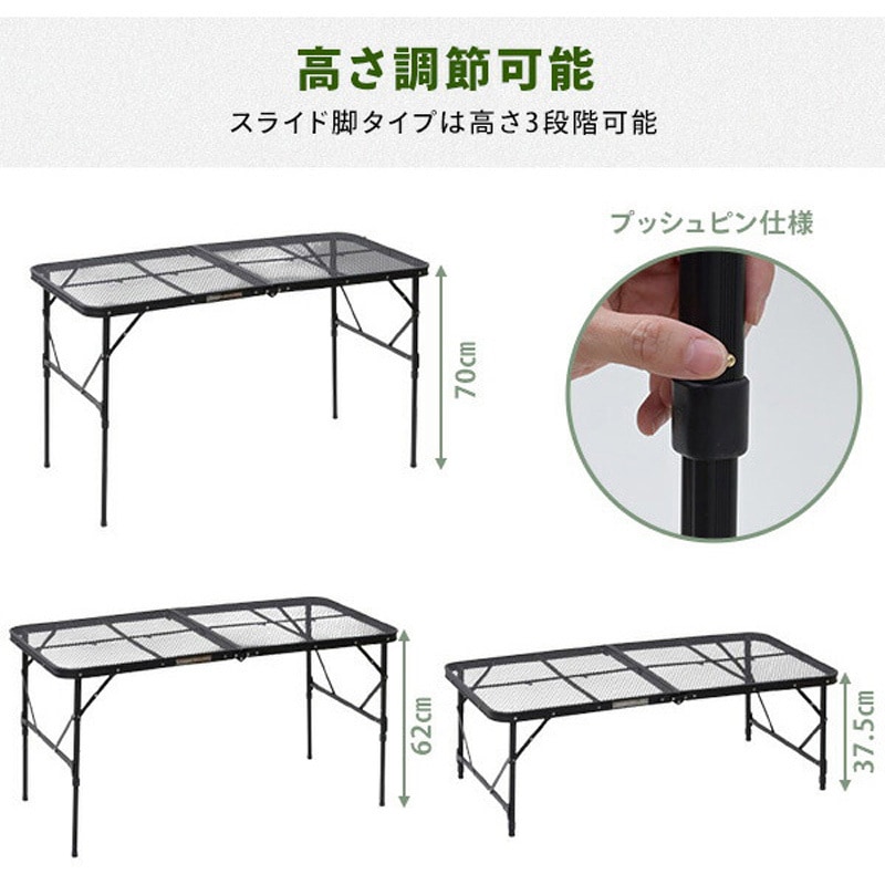 TLT-1260SL(MBK) タフライトレジャーテーブル YAMAZEN(山善) ブラック