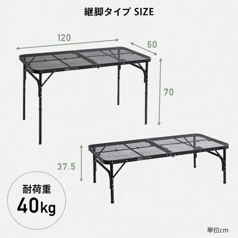 TLT-1260SL(MBK) タフライトレジャーテーブル YAMAZEN(山善) ブラック