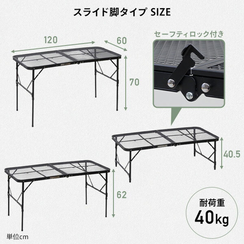 TLT-1260SL(MBK) タフライトレジャーテーブル YAMAZEN(山善) ブラック