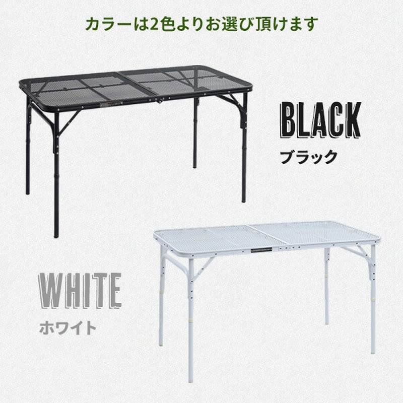 TLT-1260SL(MBK) タフライトレジャーテーブル YAMAZEN(山善) ブラック