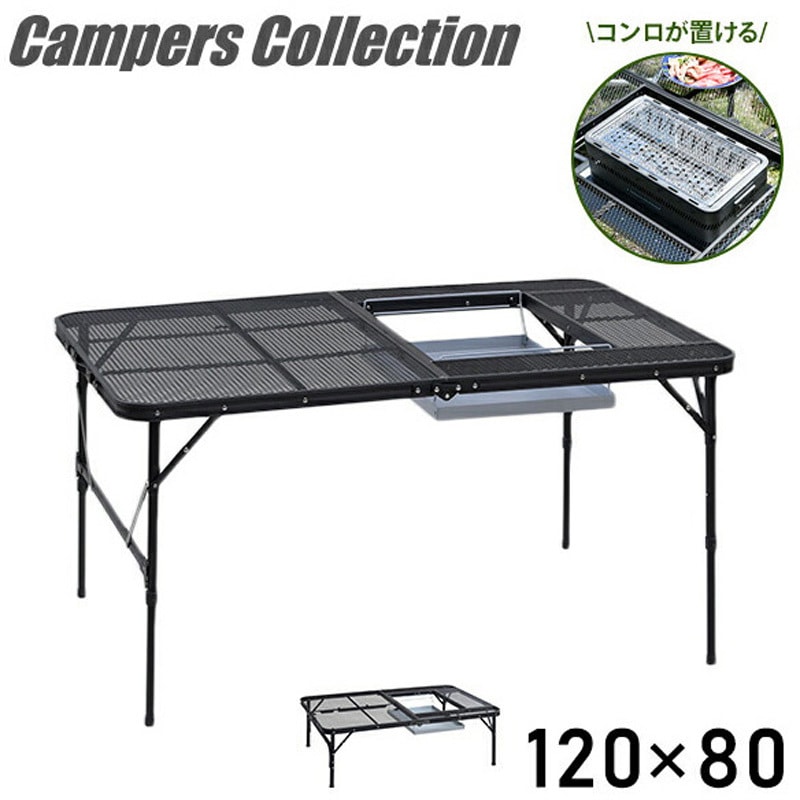 TLT-1280BSL(MBK タフライトレジャーテーブル YAMAZEN(山善) ブラック