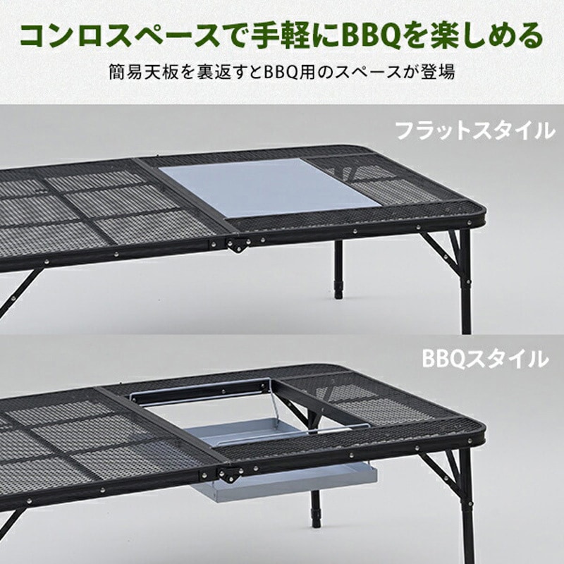 TLT-1280BSL(MBK タフライトレジャーテーブル YAMAZEN(山善) ブラック