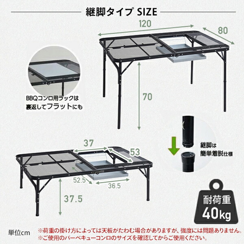 TLT-1280BSL(MBK タフライトレジャーテーブル YAMAZEN(山善) ブラック