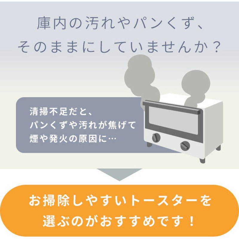 CTU-DC130(B) Open Toaster 4枚焼き YAMAZEN(山善) 消費電力1300W