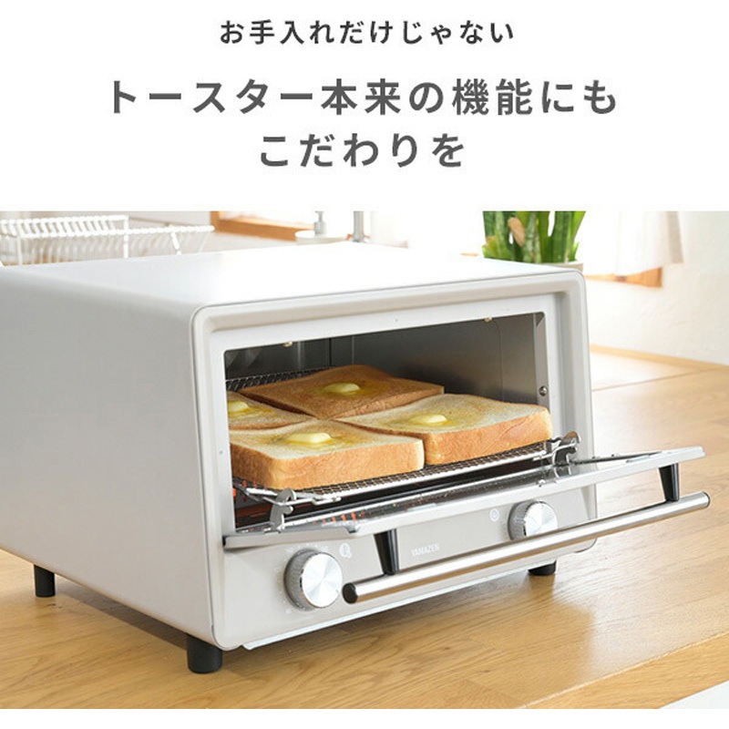 CTU-DC130(B) Open Toaster 4枚焼き YAMAZEN(山善) 消費電力1300W