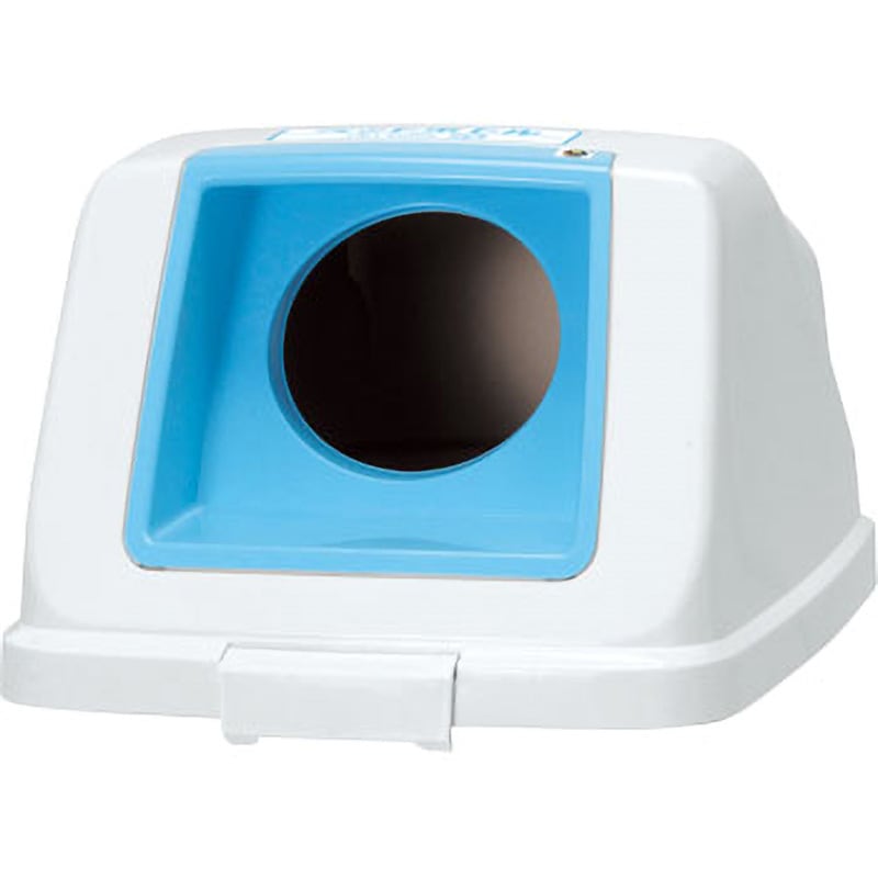 585982 分別ペール CF90 (再生樹脂タイプ/90L)用フタ Aron(アロン化成) ワイドフタ オープン式 (投入口)スカイブルー