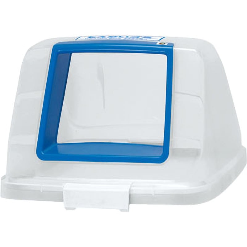 585270 分別ペール CN90 (90L)用フタ Aron(アロン化成) ワイドフタ オープン式 ブルー