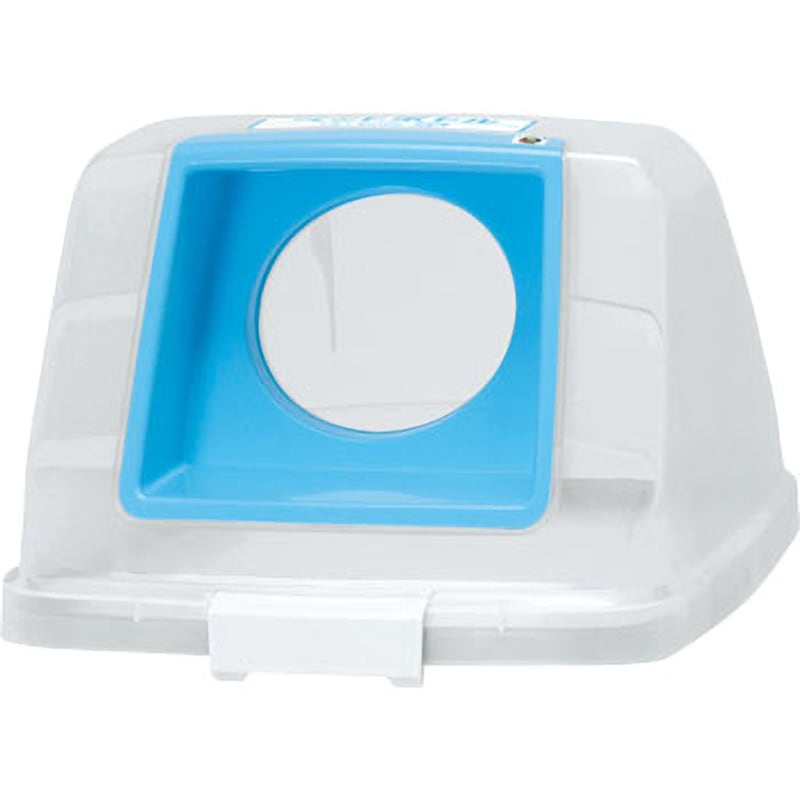 585275 分別ペール CN90 (90L)用フタ Aron(アロン化成) ワイドフタ オープン式 スカイブルー