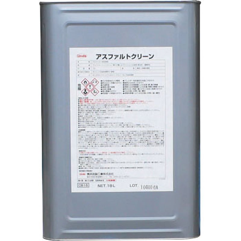 CB16 アスファルトクリーン 横浜油脂工業(Linda) 1缶(18L) CB16