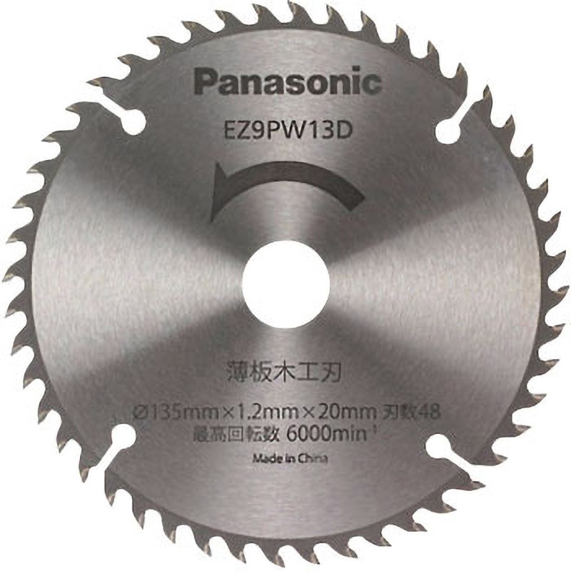 【良好品】 EZ9PW13D パワーカッター用替刃 1枚 Panasonic(パナソニック メンテナンス