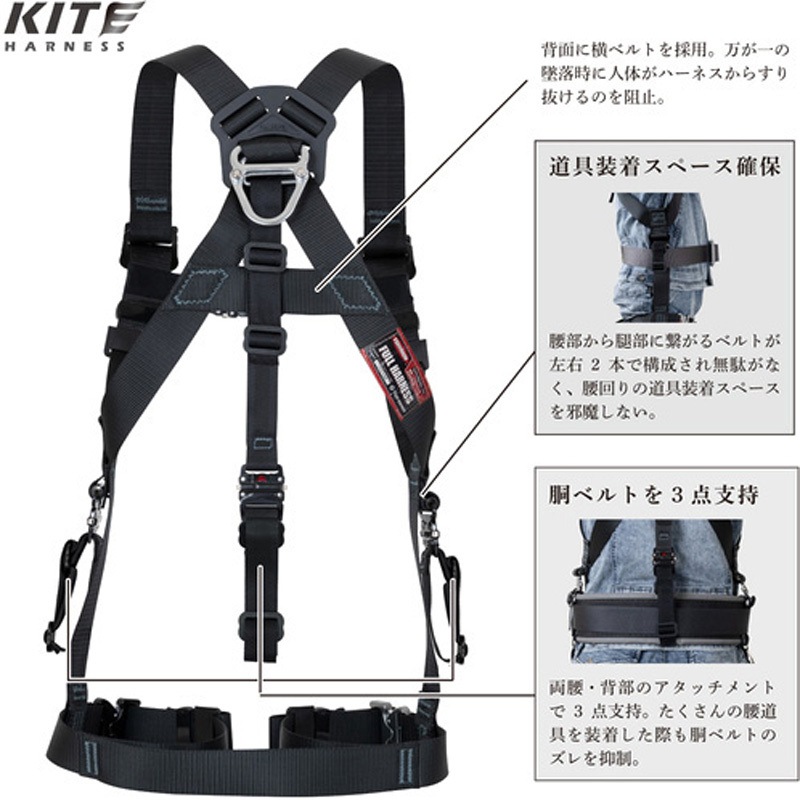 TH-521-OT-BL-S-BX KITEハーネス ツヨロン(藤井電工) ワンタッチ 紺色