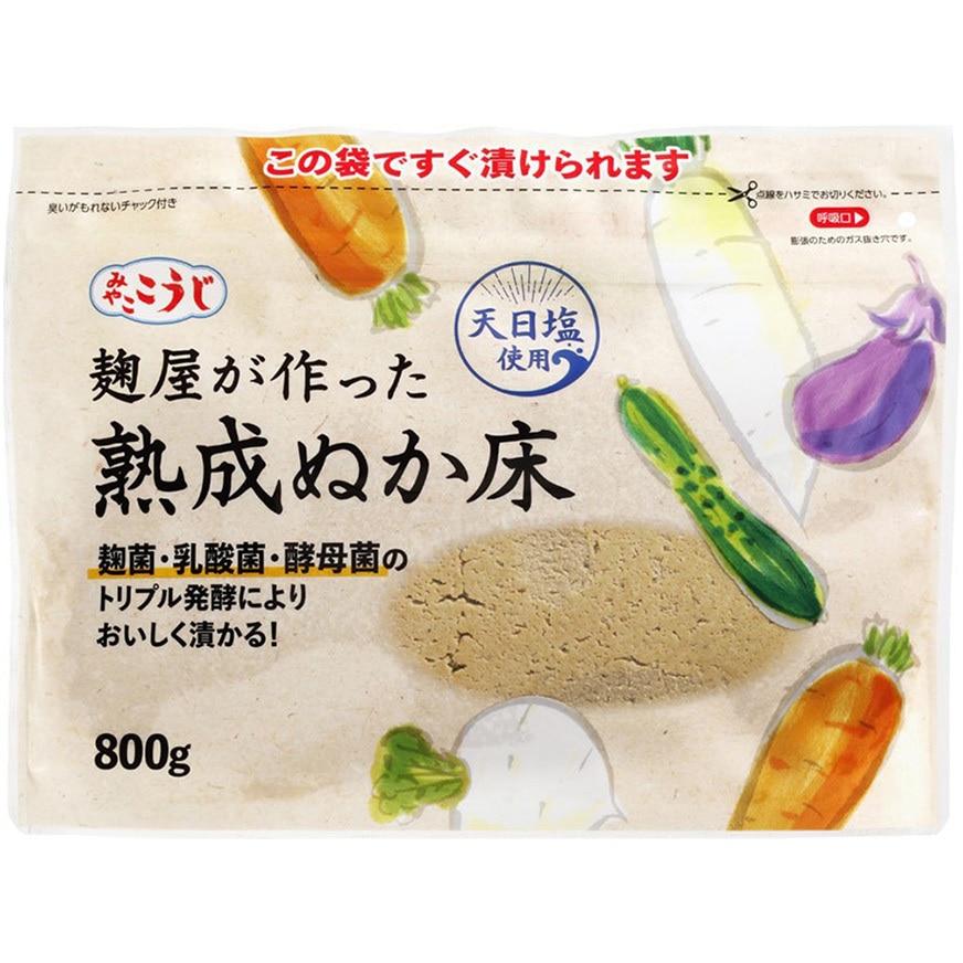 北九州産熟成ぬか床スターターセット1800g 唐辛子付 説明書 北九州産