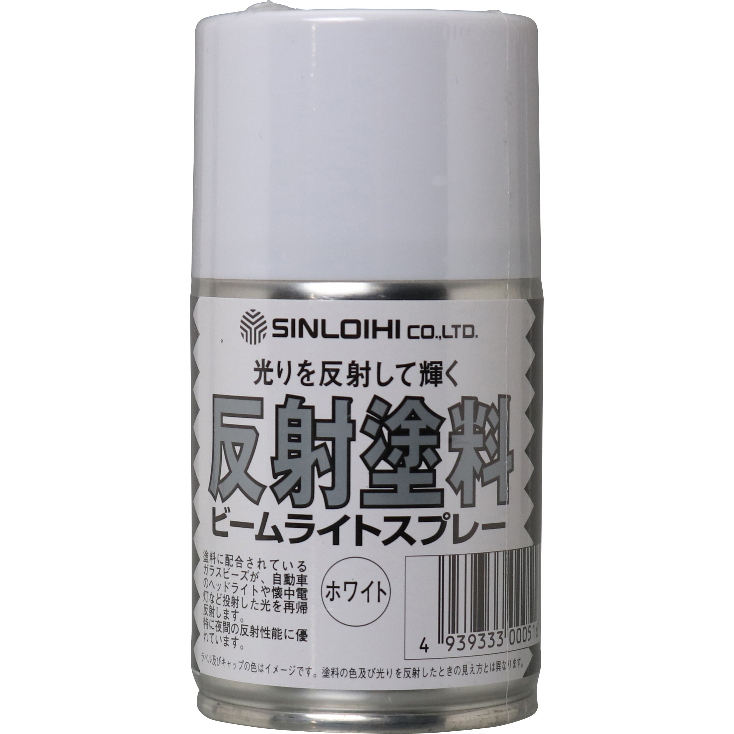 (送料別途)(直送品)シンロイヒ 反射塗料 ビームライトエース 下塗りシルバー 4kg 2001KG 送料別途)(直送品)シンロイヒ 反射塗料 ビームライトエース 下塗り
