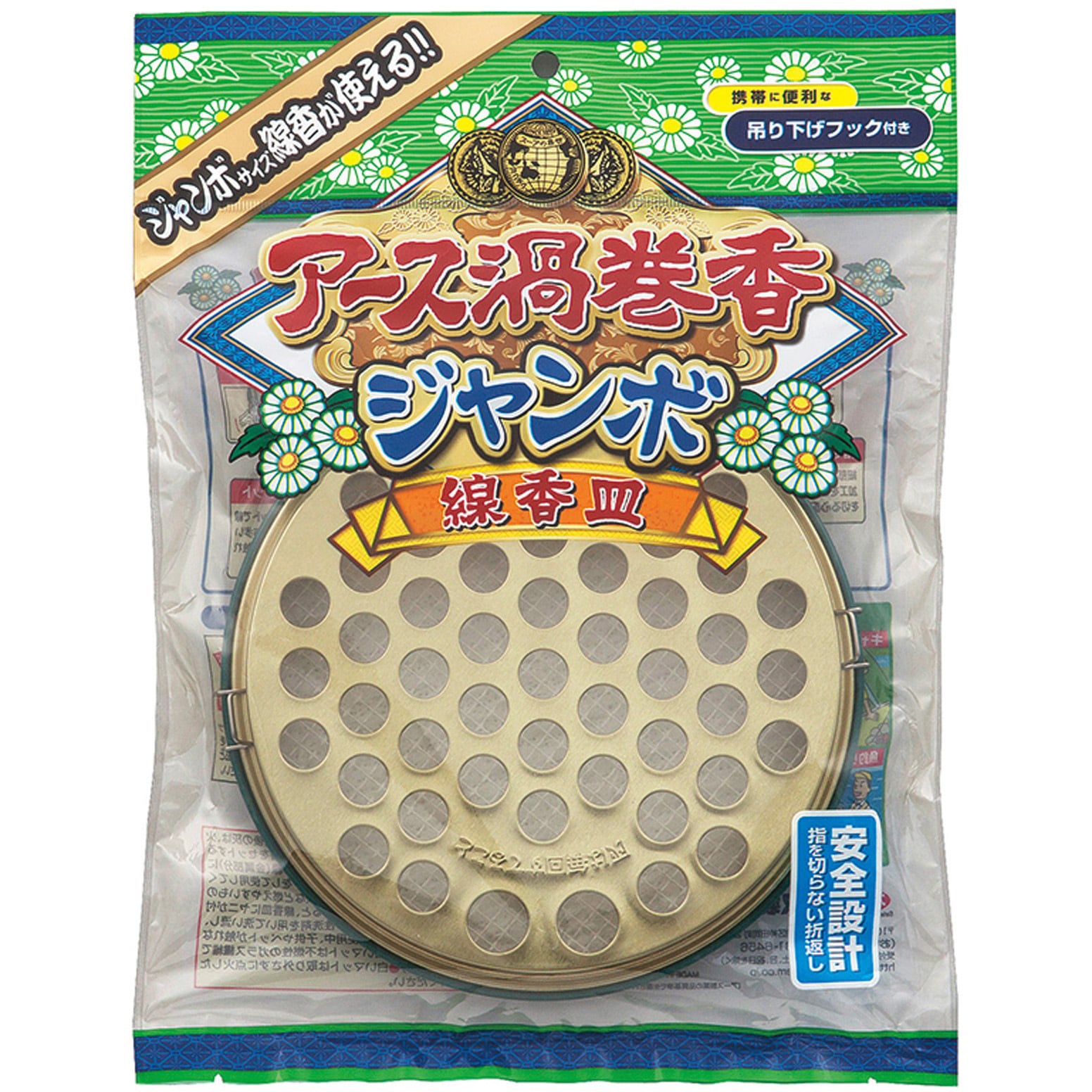 ジャンボ渦巻き線香 ジャンボ渦巻き線香