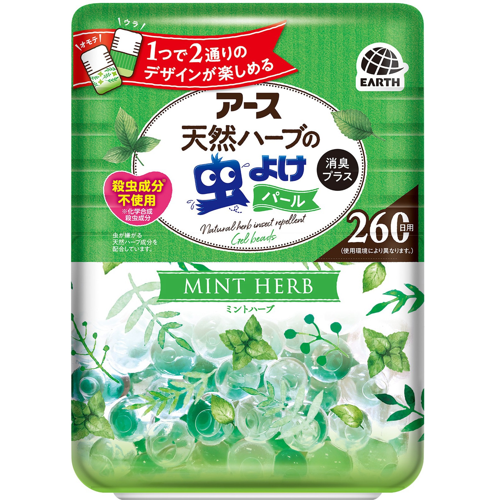 天然ハーブ 虫よけミスト｜郵便局のネットショップ