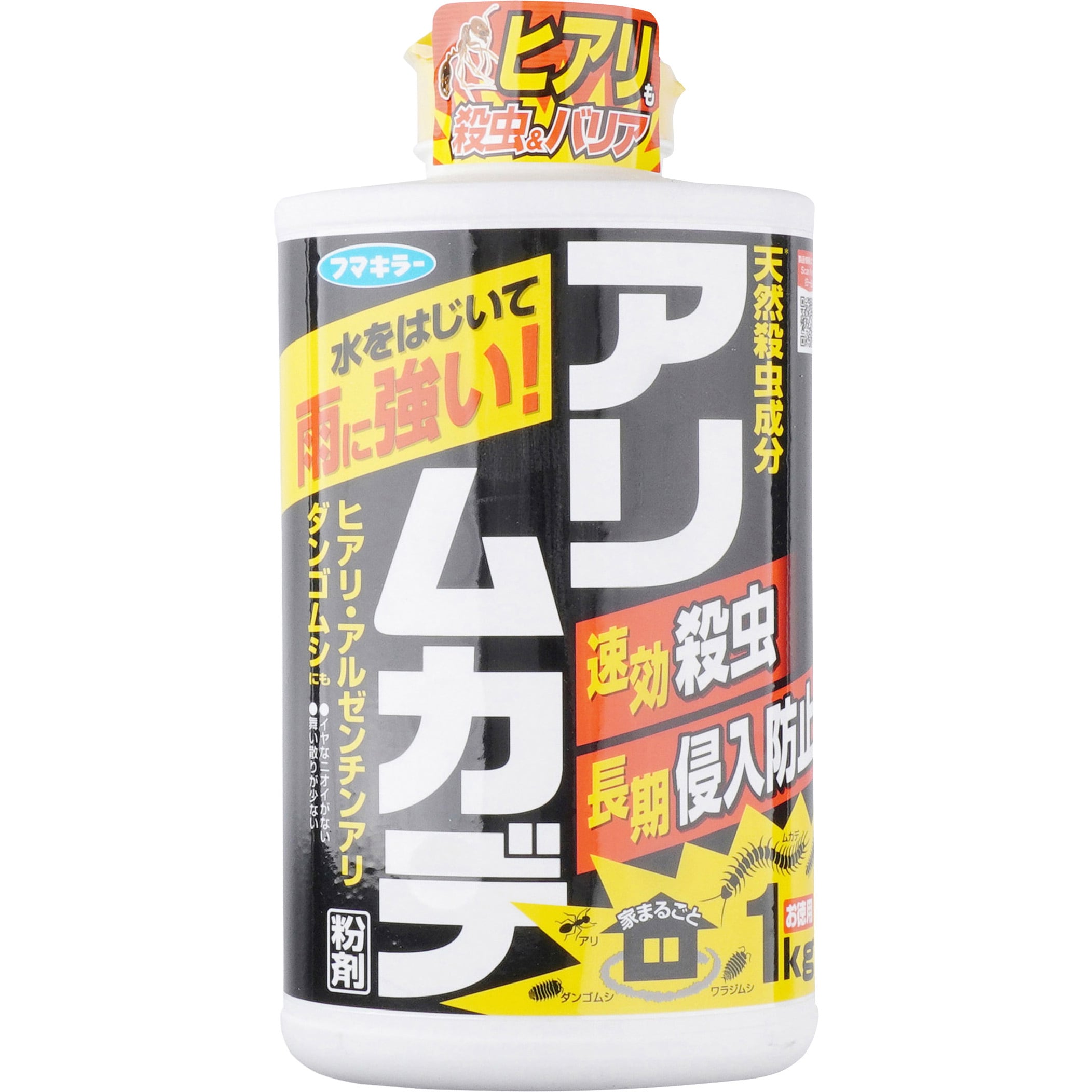 アリムカデ粉剤 1個(1kg) フマキラー 【通販サイトMonotaRO】