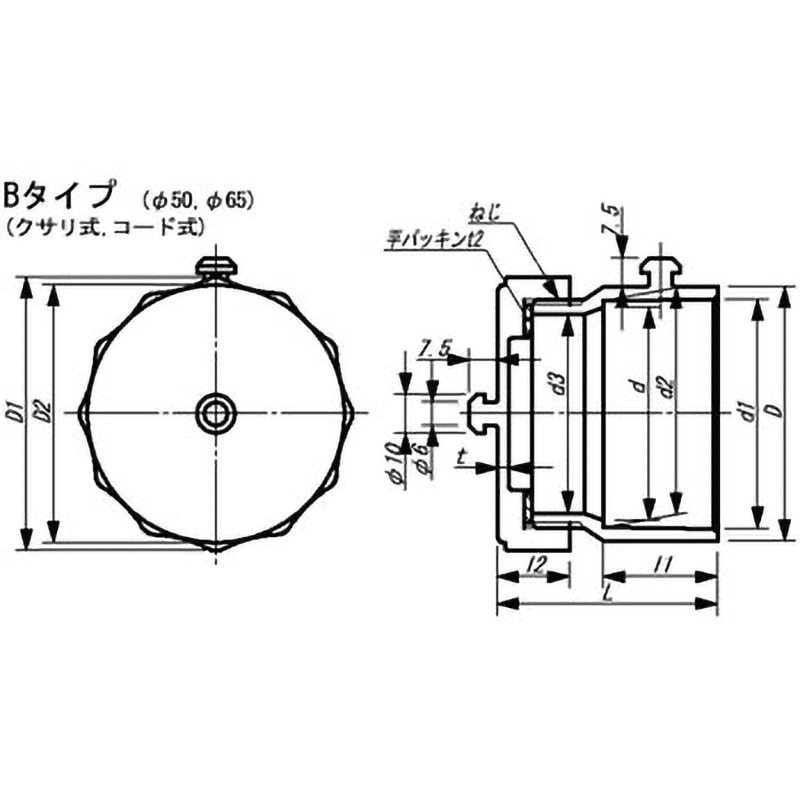 VCOSK50 DV継手 ネジ式水閘 クサリ式 東栄管機 呼び径50 VCOSK50