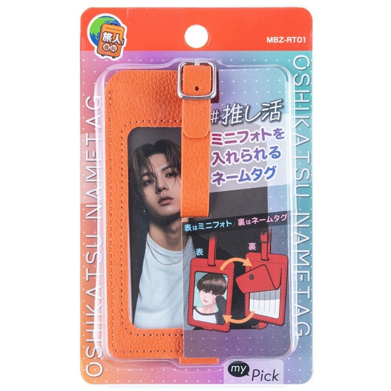 MBZ-RT01OG ネームタグ MCO オレンジ色 1個 MBZ-RT01OG 【通販モノタロウ】