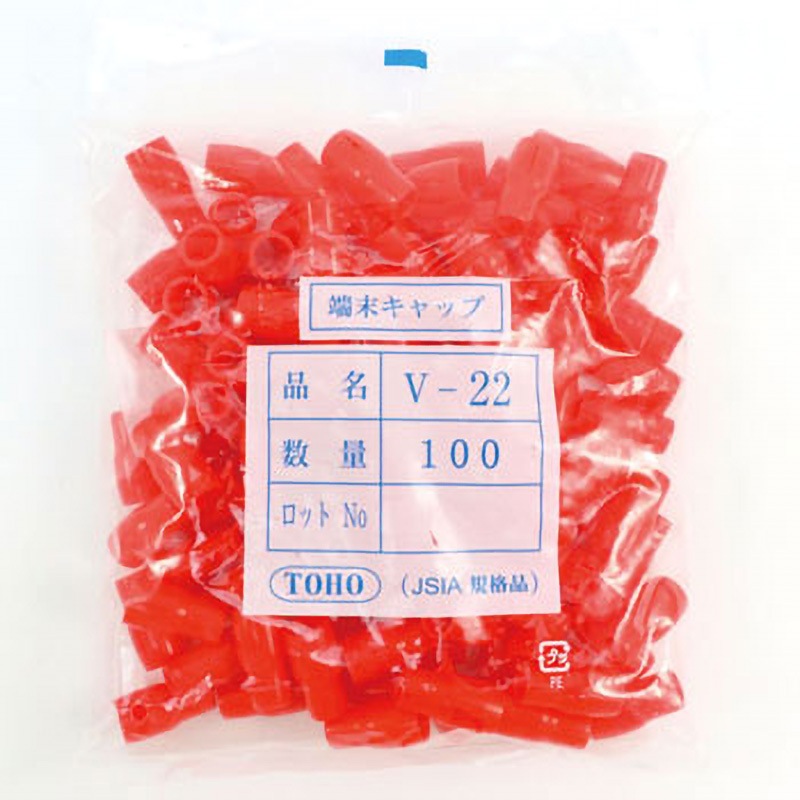 V-22 ビニールキャップ 東方電材 赤色 1袋(100個) 【通販モノタロウ】