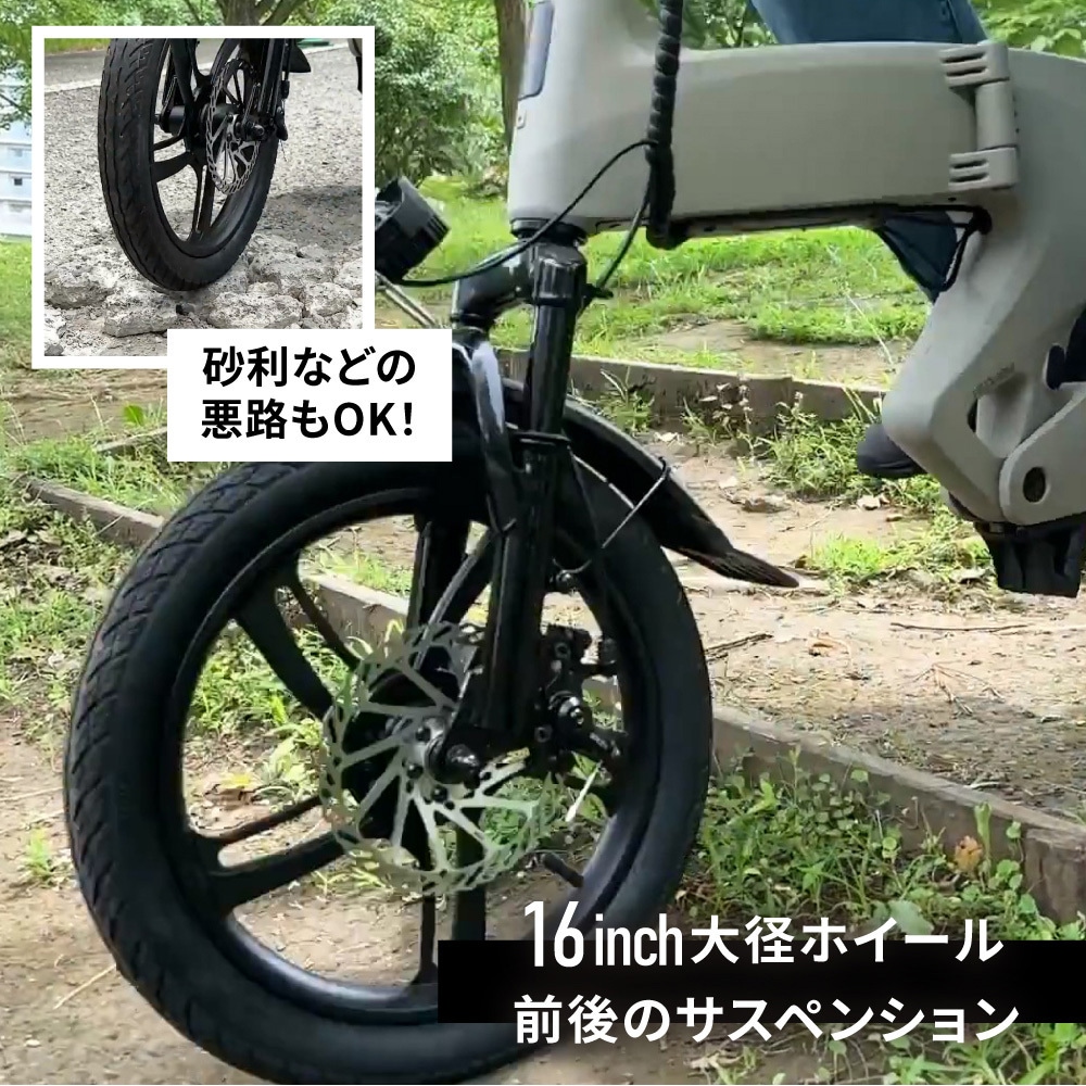 WZ-NSEM2 特定小型原動機付自転車 電動バイク WEZONE タイヤ