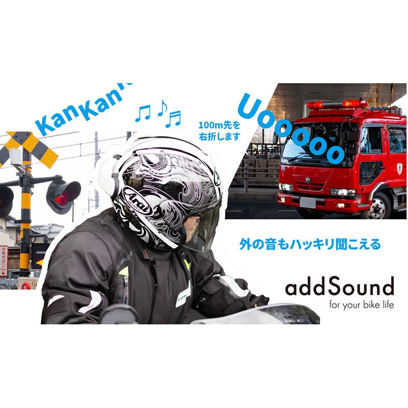 Z9-30-201W ヘルメットスピーカー アドサウンド 1セット KIJIMA(キジマ