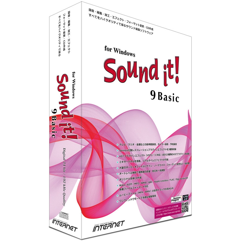 SIT90W-BS Sound it ! 9 Basic for Windows 1本 インターネット 【通販モノタロウ】