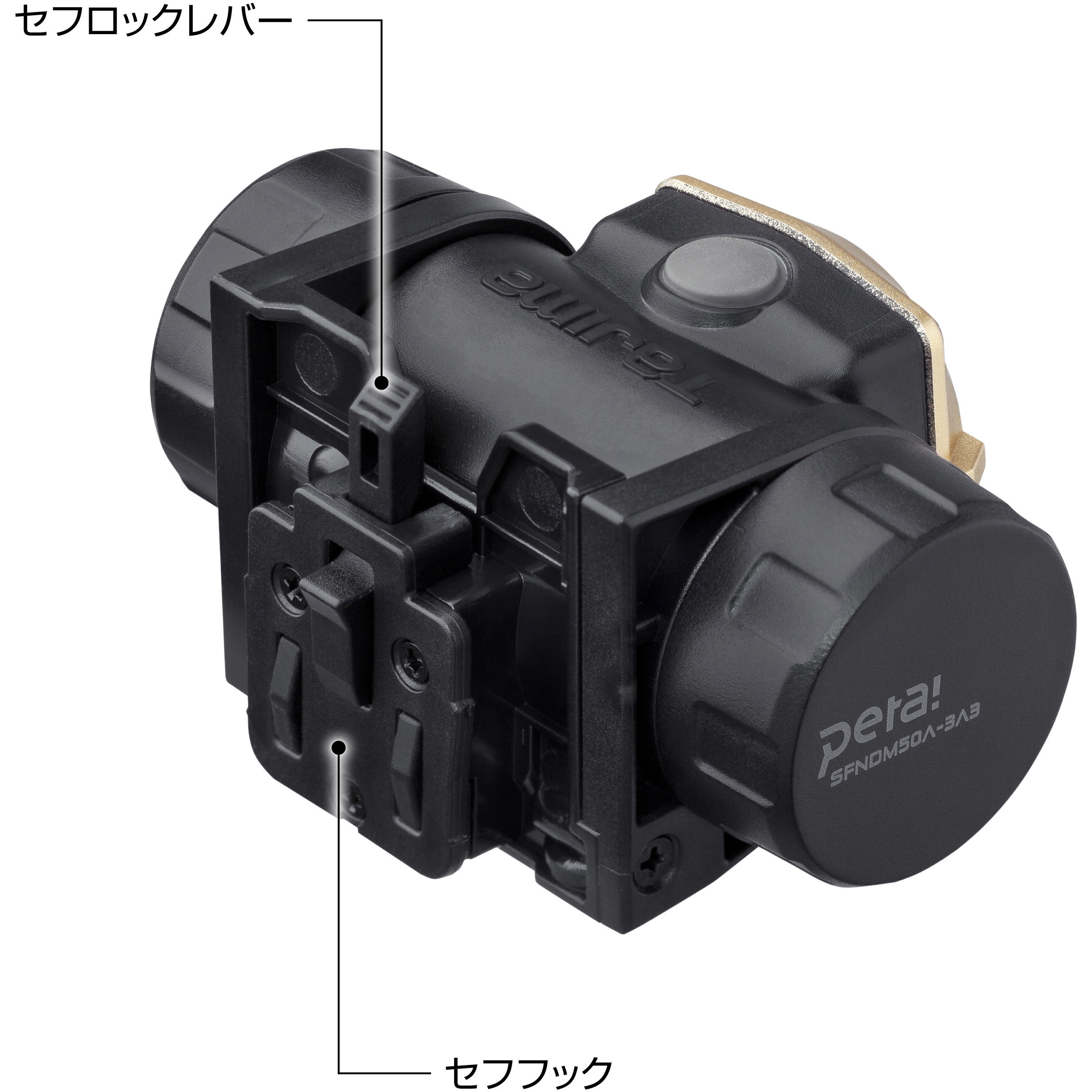 SFNDM50A-3A3 ヘッドライト セフヘッドライト MD 500lm 大径照射