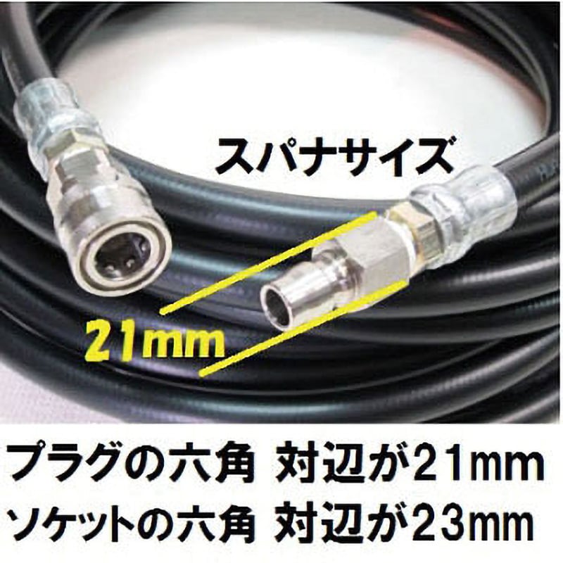 T3-30-C3R リール巻3/8サイズ・ワンタッチカプラー付高圧洗浄機ホース 中部高圧ホース ホース長さ30mホース内径9.5mm T3-30-C3R  - 【通販モノタロウ】