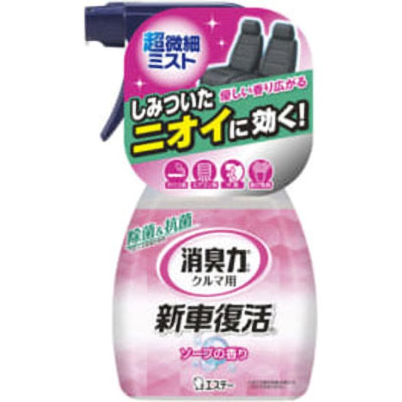 単品16個セット クルマの消臭力 新車復活 除去プラス 消臭剤 車用 除菌 スプレー 無香性 250mL エステー 代引不可 : 消臭力 クルマの 新車復活消臭剤 クルマ用消臭剤 除菌