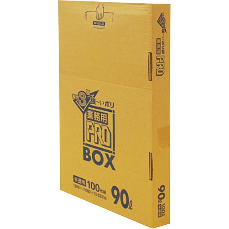 PA93 プロシリーズ 3層 BOX 半透明 1箱(100枚) 日本サニパック 【通販