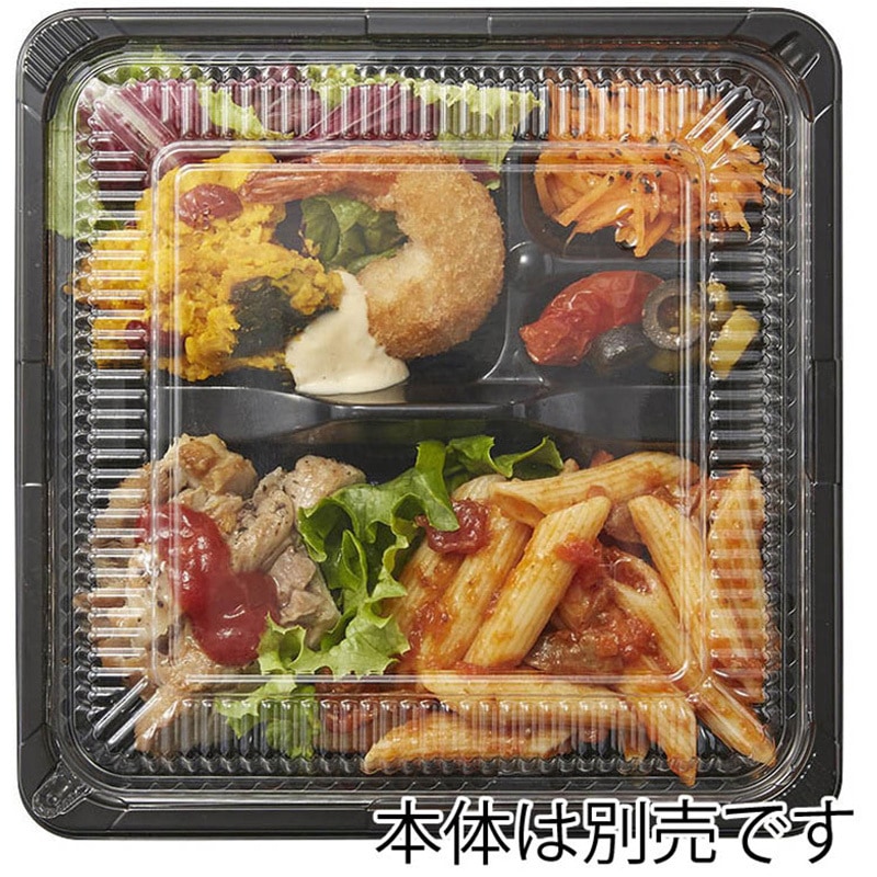 14049 弁当容器 CZ-220 透明蓋 N 1枚(600枚) cotta 【通販モノタロウ】