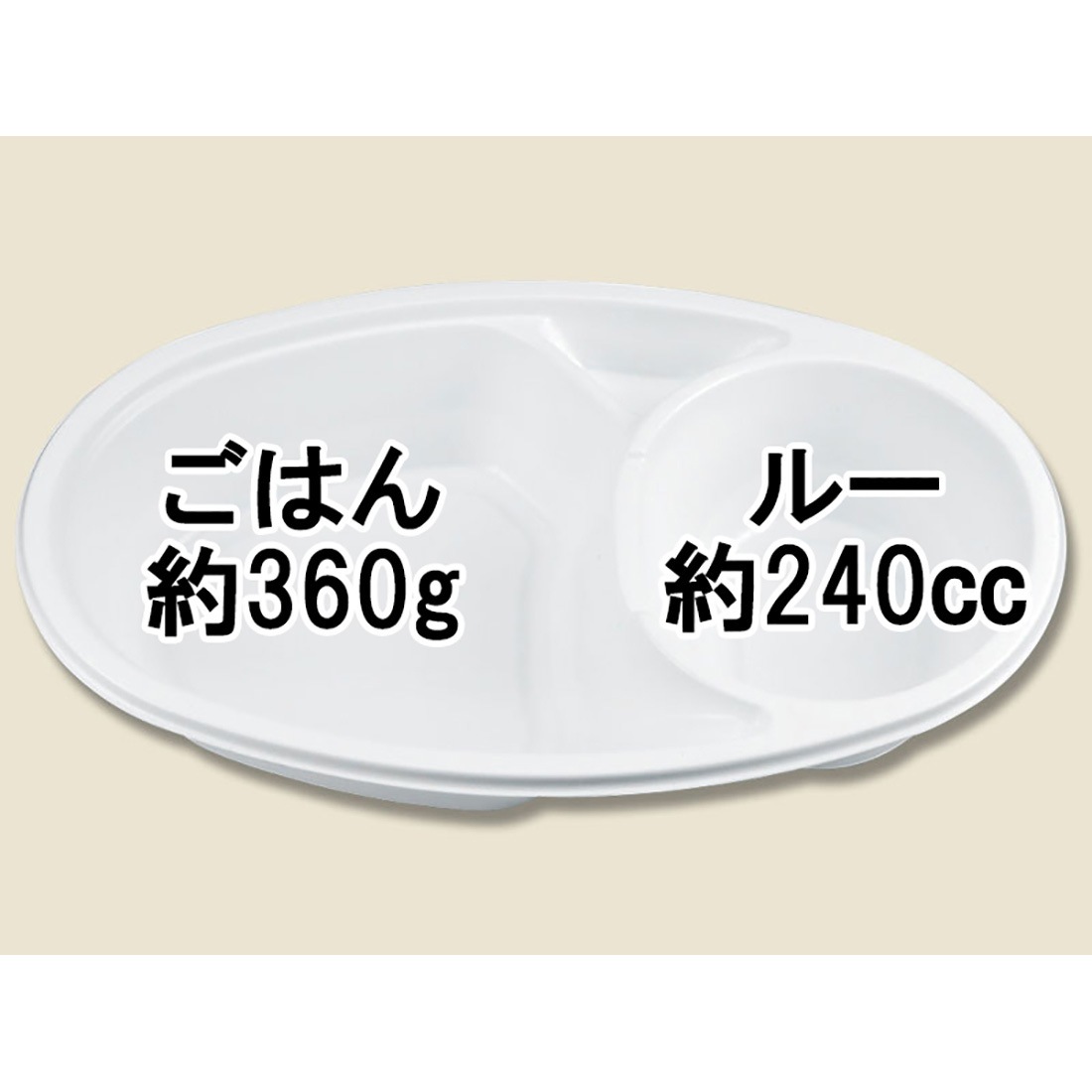 14221 BF-213 カレー容器 ホワイト 本体 1枚(900枚) cotta 【通販モノタロウ】