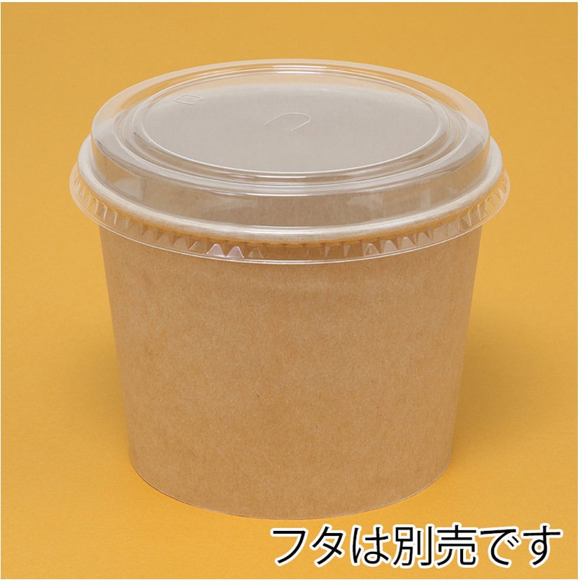 14264 紙容器 KM140-1000 本体 ナチュラル 1枚(600枚) cotta 【通販モノタロウ】