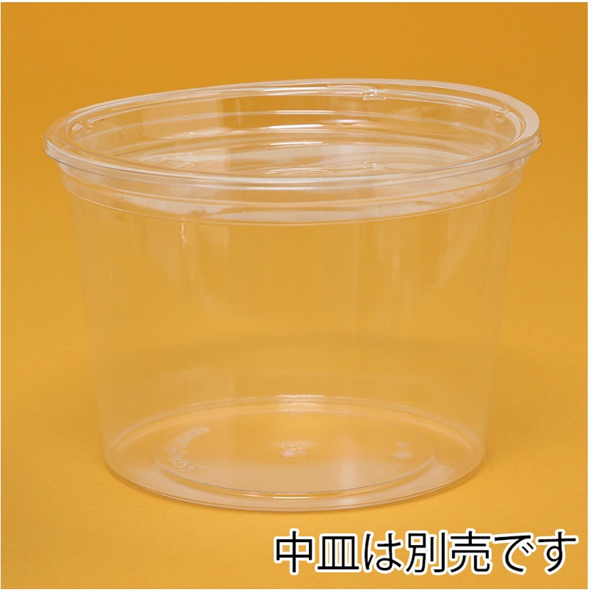 14330 バイオカップ 129パイ700B 1個(750個) cotta 【通販モノタロウ】