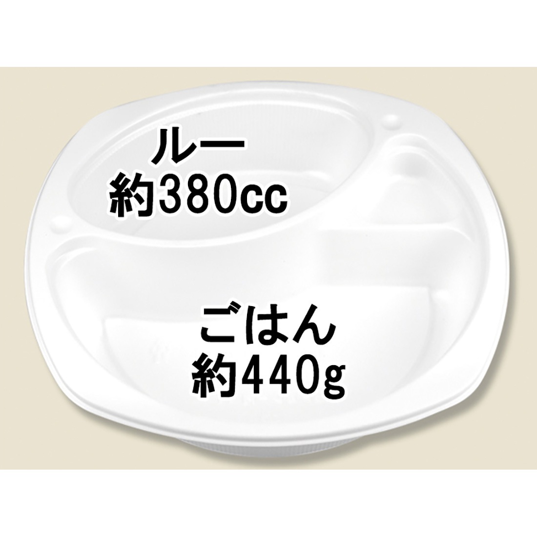 14653 BFカレー内11 カレー容器 ホワイト 本体 1枚(400枚) cotta 【通販モノタロウ】