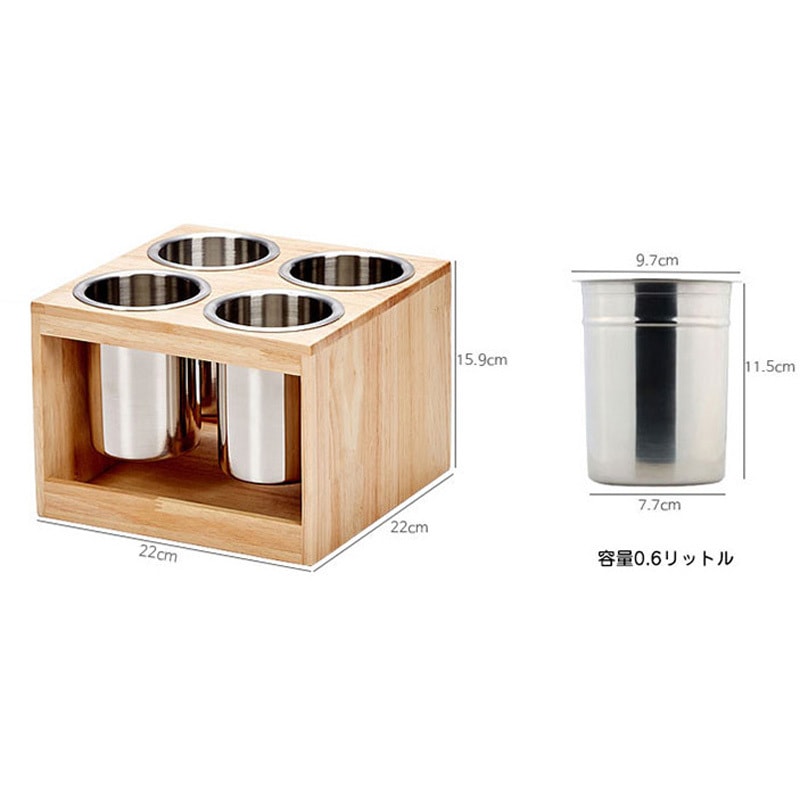 40634 ウッドキューブミニ 4口 Cuffy-W962 cotta 寸法220×220×H159mm 1台(1台)