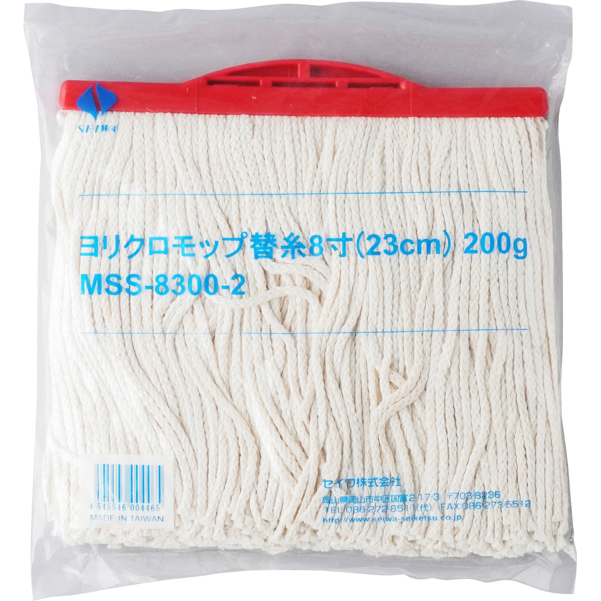 MSS-8300-2(赤) ヨリクロモップ替糸8寸(23cm)200g セイワ 長さ