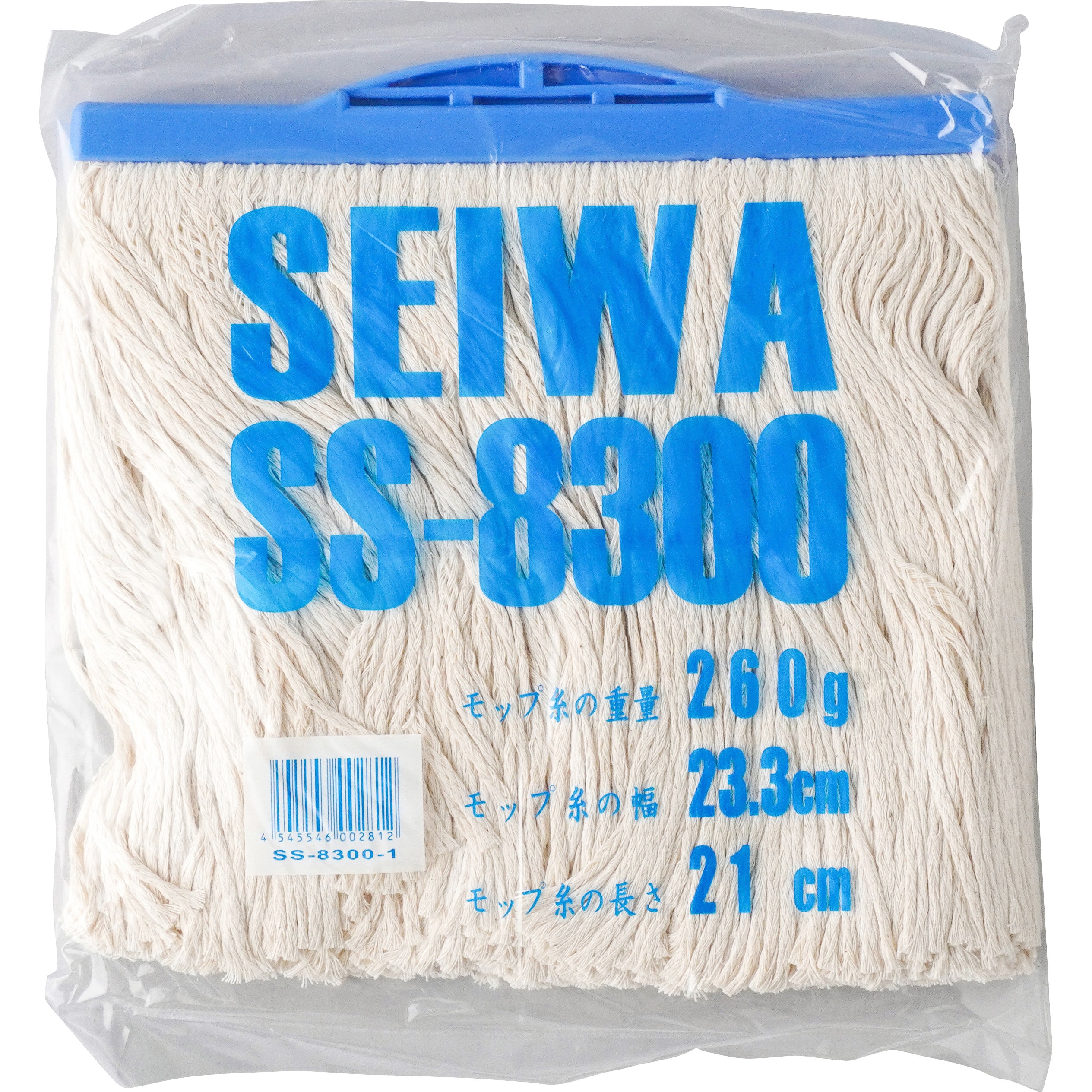 SS-8300-1(青) ながもちモップ替糸8寸(23cm)260g セイワ 長さ