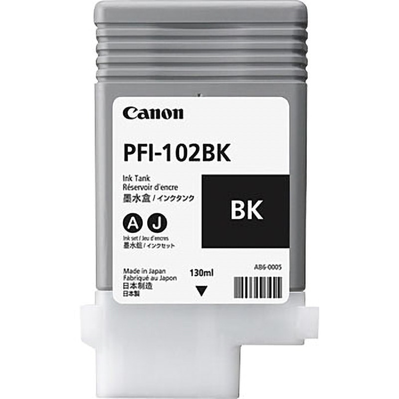 Canon PFI-102 5種類セット Canon キヤノン インクカートリッジ 純正