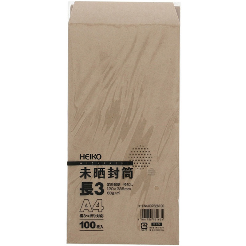 41805 未晒封筒 80G 枠なし 1枚(1000枚) cotta 【通販モノタロウ】
