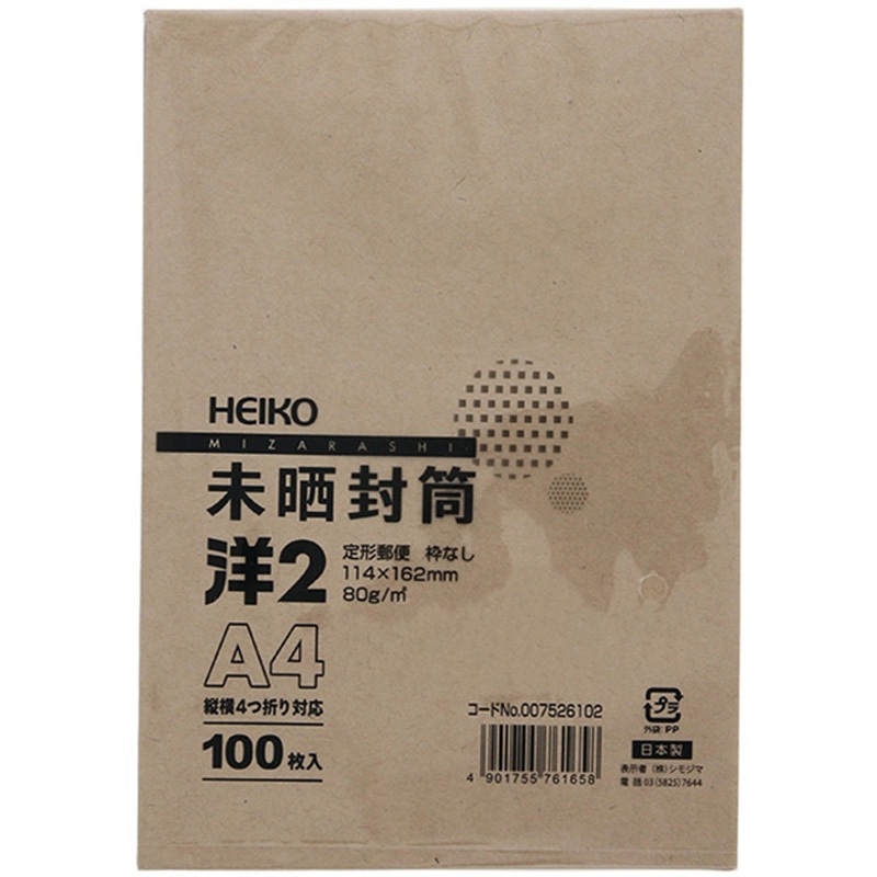 41807 未晒封筒 洋2 80G 枠なし 1枚(1000枚) cotta 【通販モノタロウ】