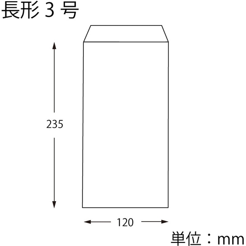 41814 カラー封筒 ブルー cotta 長3サイズ 1枚(1000枚)